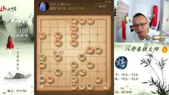 巨人13725发布了一个斗鱼视频2019-09-03