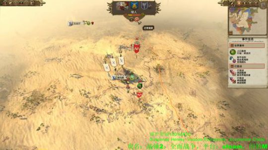 战锤2南方王国MOD 2019-09-02 22点场