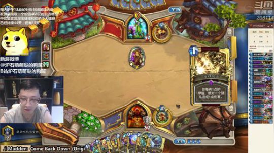 户外遛狗王飞哥发布了一个斗鱼视频2019-09-03