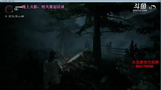 秋风:下午恐怖游戏，晚上火影，播一天！！ 2019-09-03 15点场