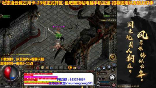 什么时候出23命运？ 2019-08-27 19点场