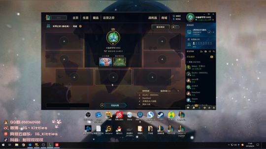 射可可：给啥玩啥~ 2019-08-24 17点场