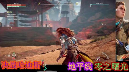 地平线之面瘫世界2 2019-08-29 20点场