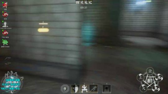 【声优】鬼榜前十魔鬼车帝 2019-09-02 21点场