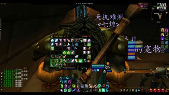 T1集团冲刺副本 2019-08-31 22点场