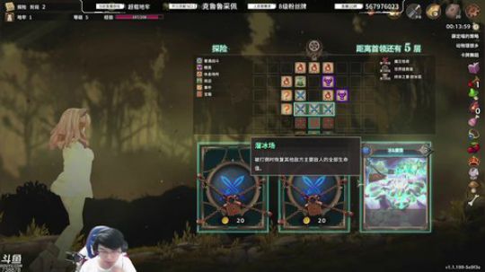 绅士瑄的游戏聊天室 2019-08-30 16点场