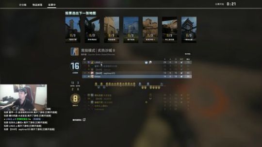 射可可：和校长内战~~ 2019-08-27 00点场