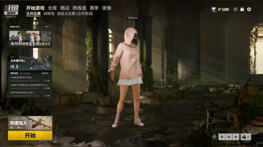 手残也要玩游戏20190902十点到十二点场