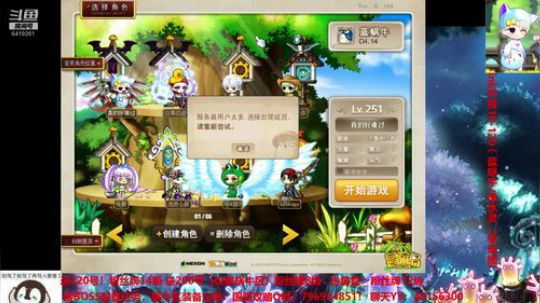 国服小肝帝手动升级 2019-09-02 20点场