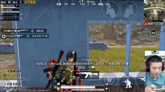 无敌直播间，锤爆海岛 2019-09-02 21点场
