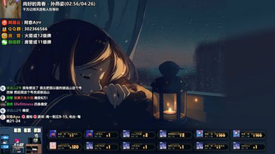 愈❥»9点愈言电台 2019-09-02 23点场