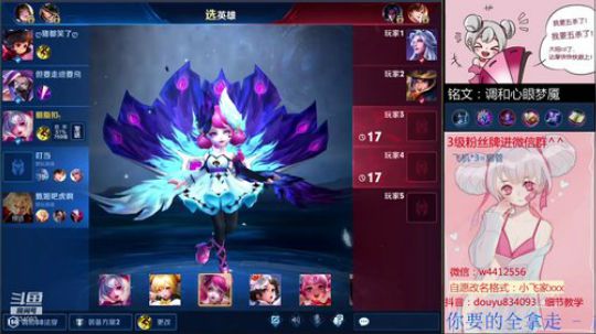 小飞：国服小乔单排35-50 2019-09-02 19点场