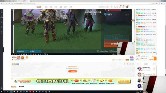 我在斗鱼看DL丶拖米直播王者荣耀