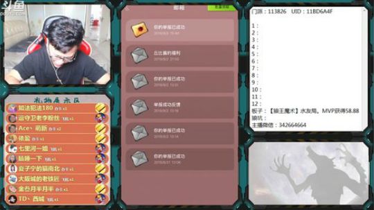 狼人杀新手教学 260228 2019-09-03 15点场