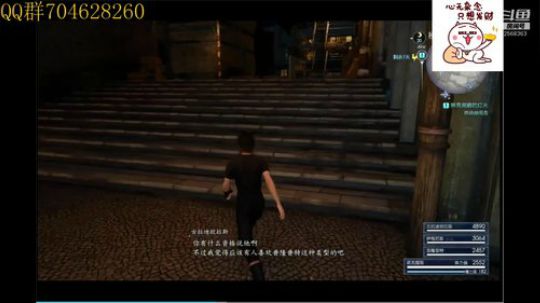 最终幻想15 2568363 2019-09-03 08点场