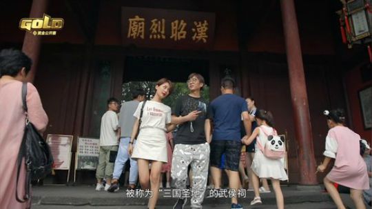 《炉石传说》黄金公开赛成都站宣传片-美食篇