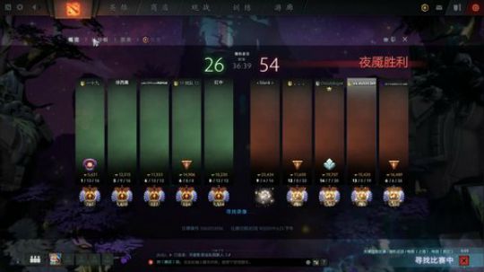 黎明的王！！！！！！！ 2019-09-02 18点场