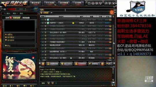 闹钟定错了。。 2019-09-02 11点场