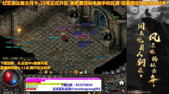 什么时候出23命运？ 2019-08-28 19点场