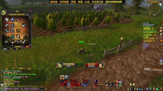 灰烬使者-部落，什么才是怀旧？ 2019-09-02 18点场
