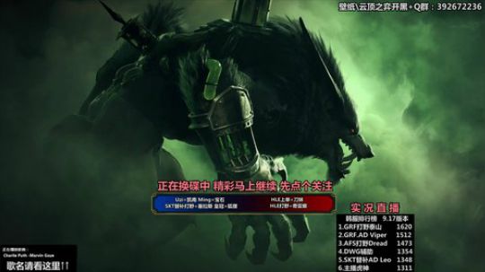 liyunanhj发布了一个斗鱼视频2019-09-03