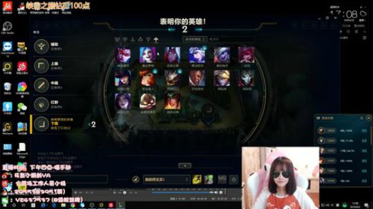 小蝌蚪：峡谷第一女ad 新号冲大师 2019-09-02 16点场