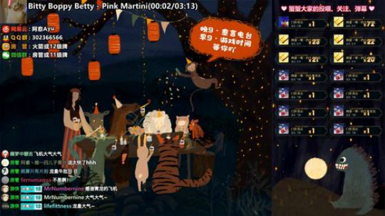 愈❥»9点愈言电台，白天游戏 2019-09-03 23点场