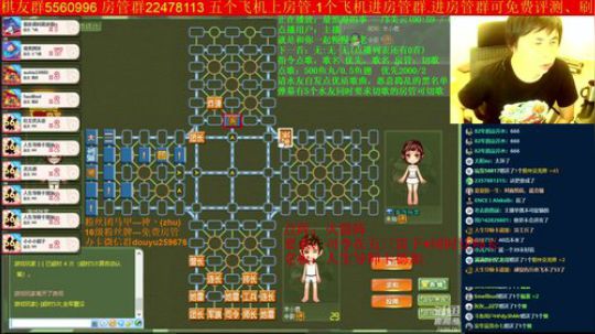 坑货56817发布了一个斗鱼视频2019-09-04