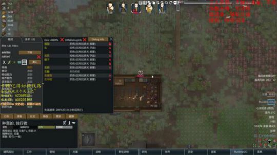 一起玩联机环世界吗？ 2019-09-03 14点场