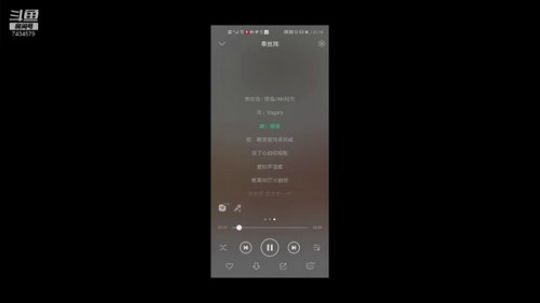 又被公司抓走啦 2019-09-02 21点场