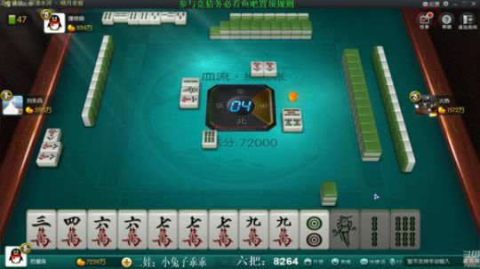miwu1985发布了一个斗鱼视频2019-09-04
