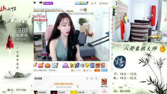 巨人13725发布了一个斗鱼视频2019-09-04