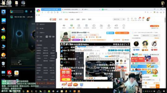 我在斗鱼看金咕咕金咕咕doinb直播英雄联盟