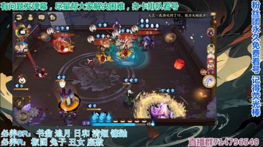 对萌新最友好的直播间 2019-09-03 20点场