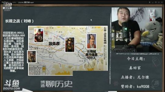 护法惊丶发布了一个斗鱼视频2019-09-04