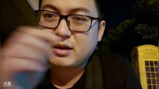 我在斗鱼看火力堂主直播户外