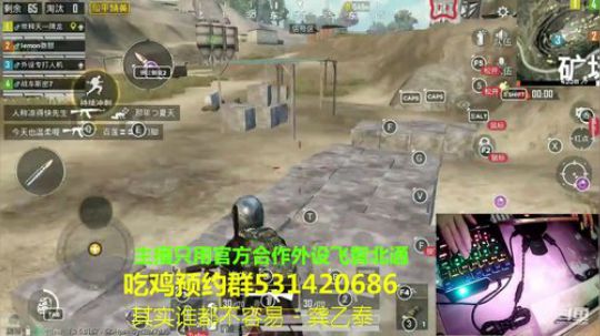 外设鼠标宏 2019-09-03 20点场