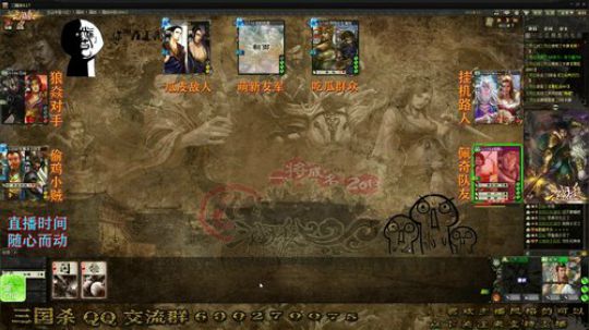 【国战】文武魔人直播间。。。 2019-09-03 22点场