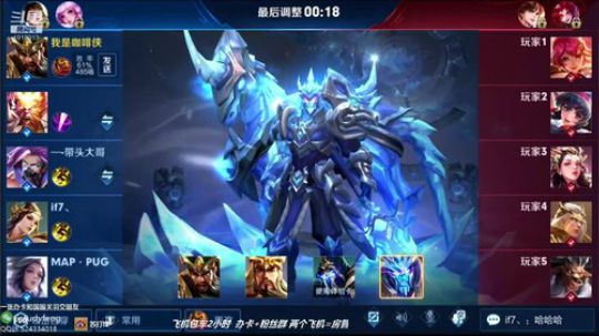 国服疾跑关羽 马超 2019-09-02 19点场