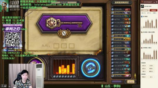 我说余生发布了一个斗鱼视频2019-09-04