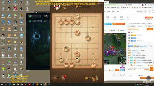宇宙最骚诺手,细节之王 2019-09-04 00点场