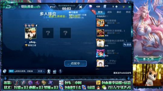 武则天  90后天才少年 2019-09-04 09点场