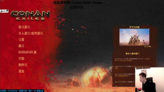 生存游戏 4747615 2019-09-03 21点场