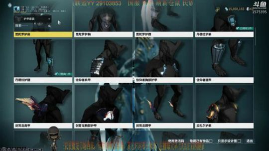 【星际战甲】国服仓鼠/刷刷刷 2019-09-03 17点场