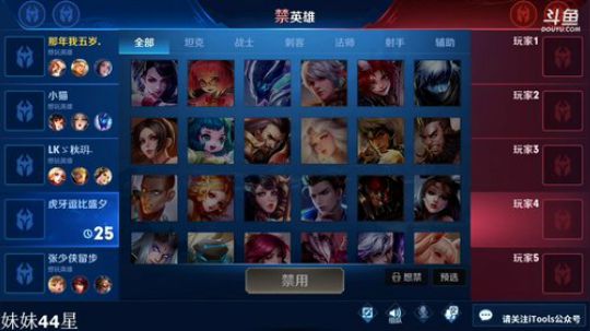 登月团丶离去发布了一个斗鱼视频2019-09-04