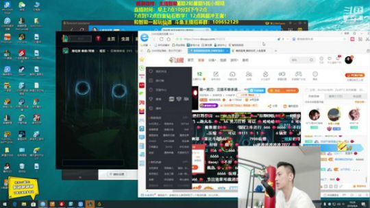 我在斗鱼看智勋勋勋勋直播英雄联盟