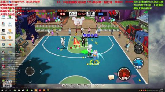 不要你觉得#要我觉得 2019-09-03 21点场