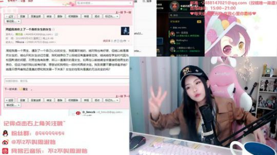 藤一的小幸运发布了一个斗鱼视频2019-09-04