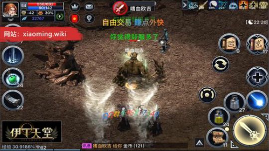 伊丁天堂 国服第一城主 哇哈哈哈。嗝。。 2019-08-28 19点场
