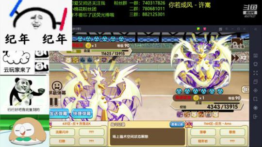 看比赛，学技术！ 2019-09-02 20点场